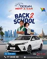 أفضل أسعار تأجير السيارات للعودة إلى المدرسة مضمونة !! اتصل بنا: 77303040 / 44410259
